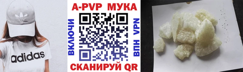 где можно купить наркотик  Дальнереченск  A-PVP Crystall 