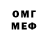 КЕТАМИН VHQ Lolik 2511
