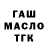 КЕТАМИН VHQ Abercrombie Blovs