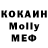 Метадон methadone Ashon Black