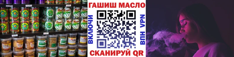 Печенье с ТГК конопля  Дальнереченск 