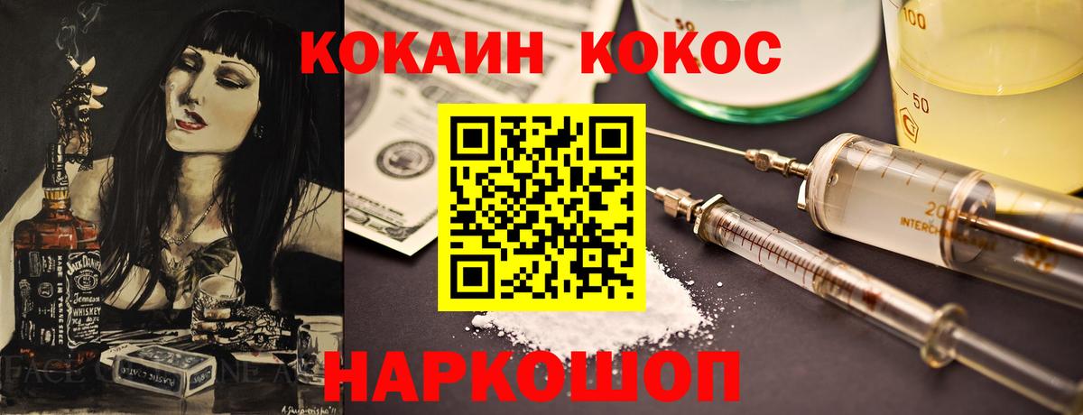Дальнереченск  Cocaine 98%  Вход с VPN  Cocaine 99% 