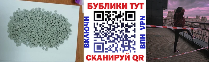 продажа наркотиков Дальнереченск ЭКСТАЗИ Cube
