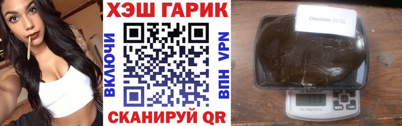 закладки  Дальнереченск  Гашиш индика сатива 