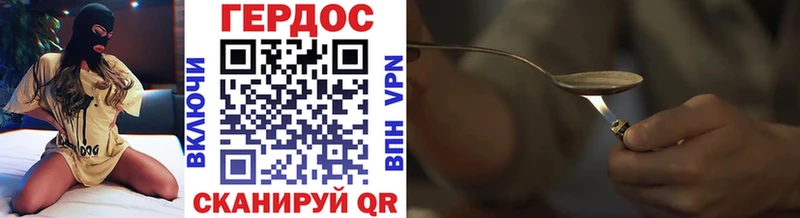 Героин VHQ  кракен как зайти  Дальнереченск 