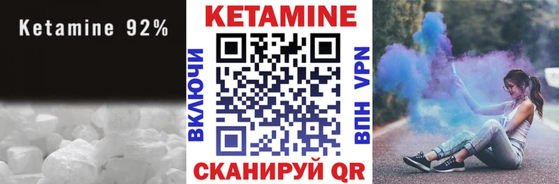 кракен зеркало  Дальнереченск  КЕТАМИН VHQ  сколько стоит 
