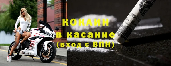 наркотики Абаза