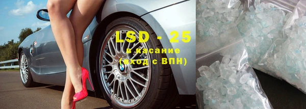 шишки Абдулино