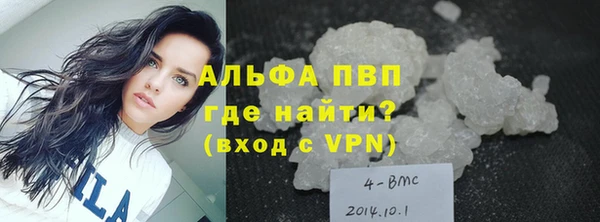 герыч Покровск