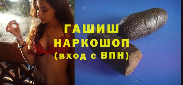 ALPHA-PVP Алексин