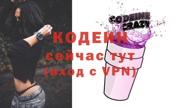 герыч Покровск