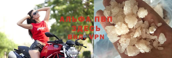 наркотики Абаза