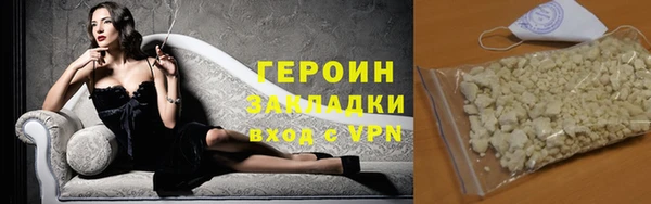 шишки Абдулино