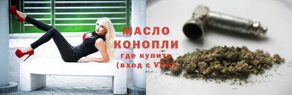 не бодяженный Абинск