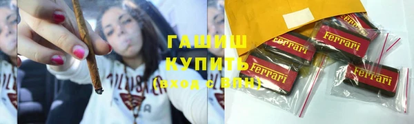 наркотики Абаза