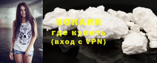 не бодяженный Абинск