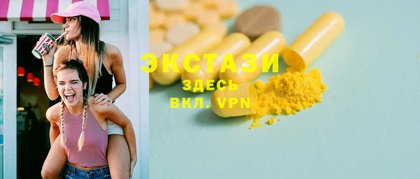 круглые Алзамай