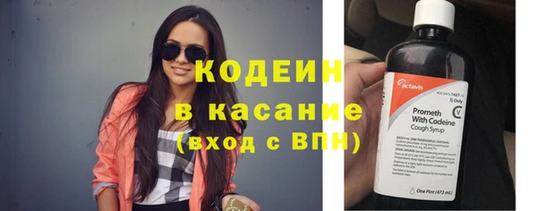 герыч Покровск