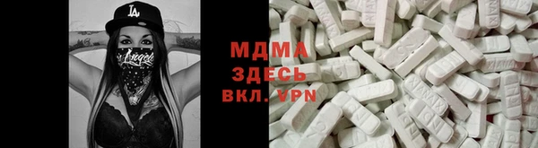 наркотики Абаза