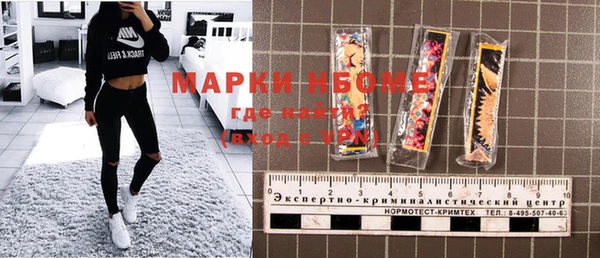 шишки Абдулино