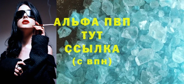не бодяженный Абинск