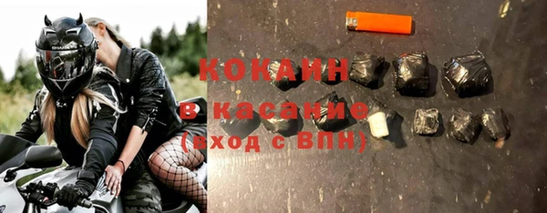 не бодяженный Абинск