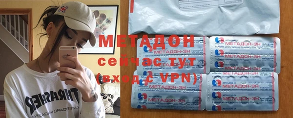 шишки Абдулино