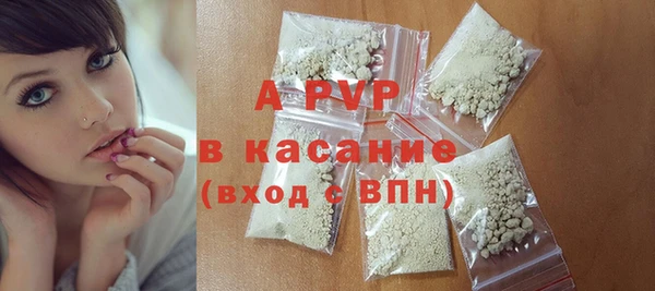 ALPHA-PVP Алексин