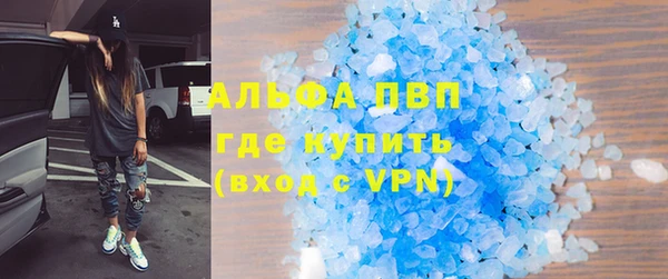 наркотики Абаза