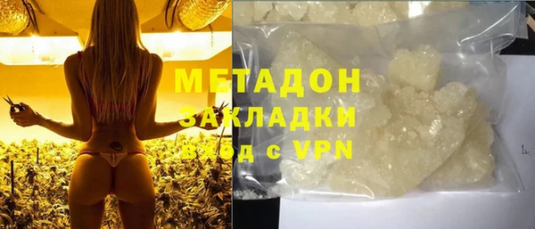 не бодяженный Абинск
