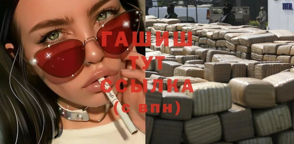 наркотики Абаза