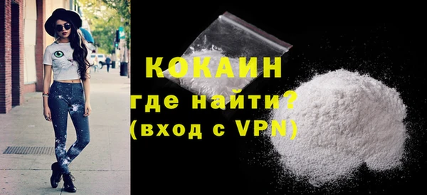шишки Абдулино