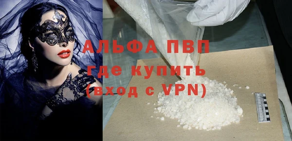 наркотики Абаза
