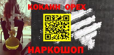 хмурый Железноводск