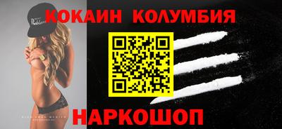 мефедрон мука Ефремов