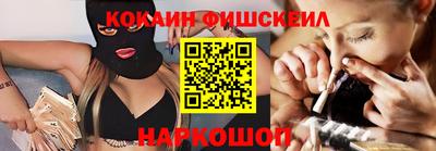 COCAINE Дмитров
