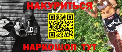 соль ск Добрянка