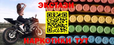 соль ск Добрянка
