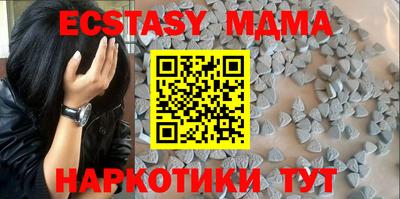 меф Железногорск