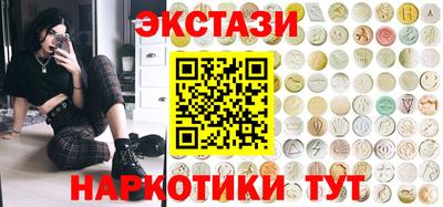 соль ск Добрянка