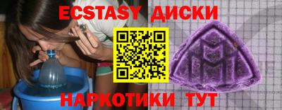 мефедрон мука Ефремов
