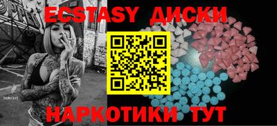 меф Железногорск