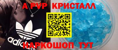 мефедрон мука Ефремов