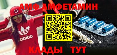 соль ск Добрянка
