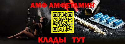 соль ск Добрянка