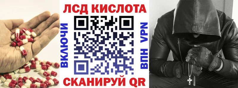Лсд 25 экстази кислота  Дальнереченск 