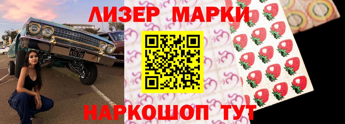 Лсд 25 экстази кислота  Лсд 25 экстази ecstasy  Дальнереченск  Вход с VPN 