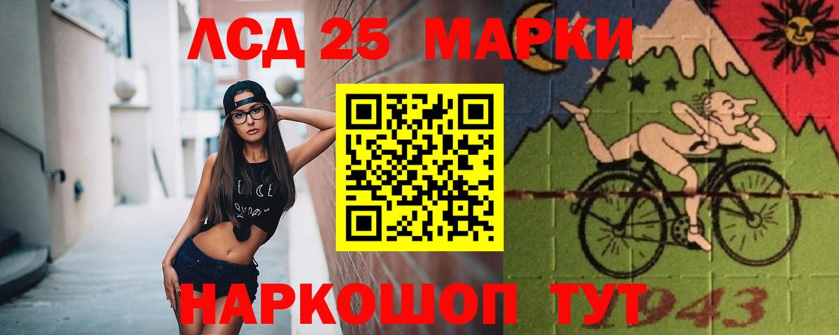 ЛСД экстази ecstasy Дальнереченск