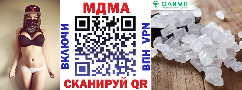 МЕГА ТОР  мориарти наркотические препараты  MDMA кристаллы  Дальнереченск 