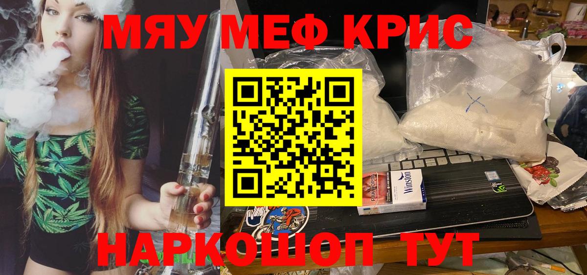 МЕФ мука Дальнереченск